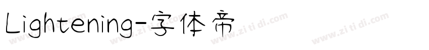 Lightening字体转换