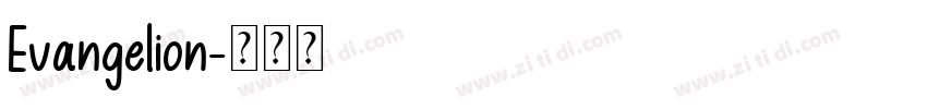 Evangelion字体转换