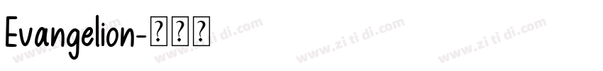 Evangelion字体转换