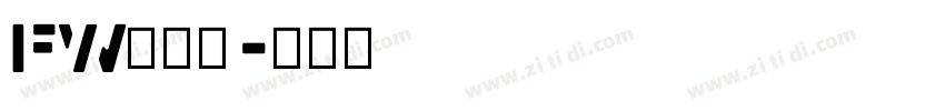 FW筑紫黑字体转换