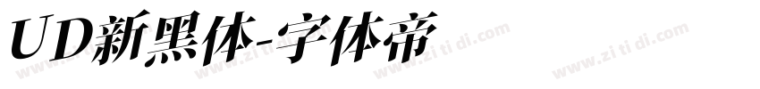 UD新黑体字体转换