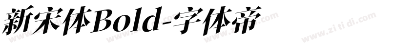 新宋体Bold字体转换