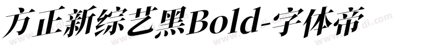 方正新综艺黑Bold字体转换