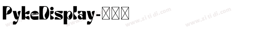 PykeDisplay字体转换 PykeDisplay字体转换
