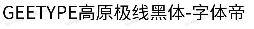 GEETYPE高原极线黑体字体转换