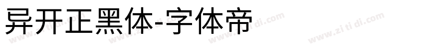 异开正黑体字体转换