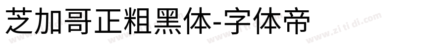 芝加哥正粗黑体字体转换