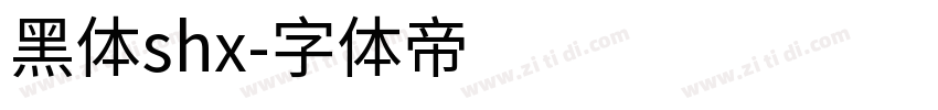 黑体shx字体转换