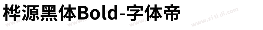 桦源黑体Bold字体转换
