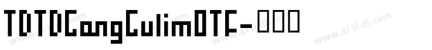 TDTDGangGulimOTF字体转换