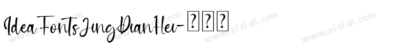 IdeaFontsJingDianHei字体转换