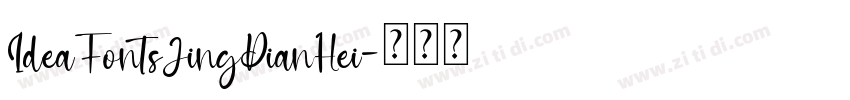 IdeaFontsJingDianHei字体转换
