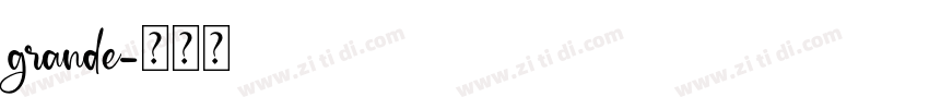 grande字体转换
