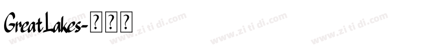 GreatLakes字体转换