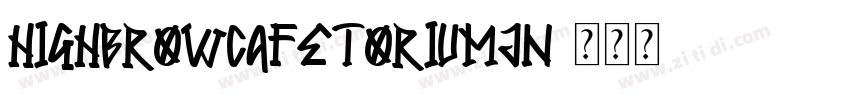HighbrowCafetoriumJN字体转换