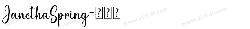 JanethaSpring字体转换