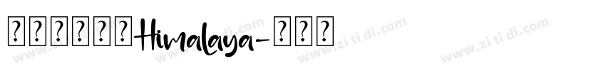 微软喜马拉雅Himalaya字体转换