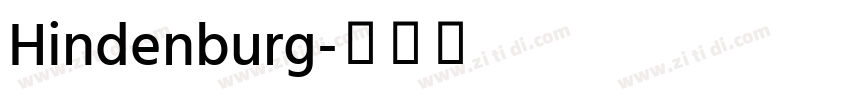 Hindenburg字体转换 Hindenburg字体转换