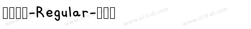 0071-Regular字体转换