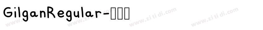 GilganRegular字体转换
