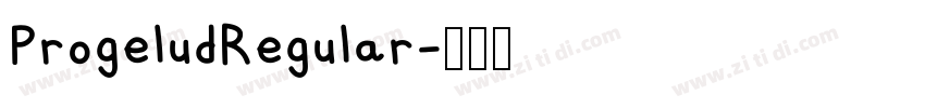 ProgeludRegular字体转换