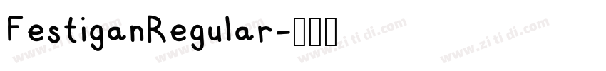 FestiganRegular字体转换 FestiganRegular字体转换