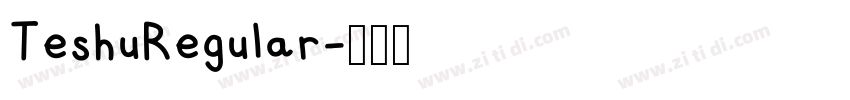 TeshuRegular字体转换
