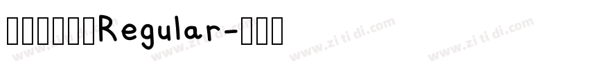 凌氏随手体简Regular字体转换