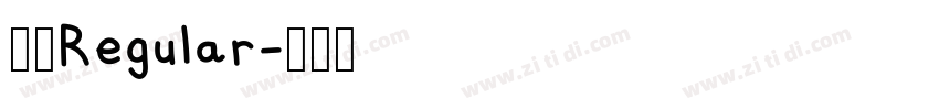 字魂Regular字体转换