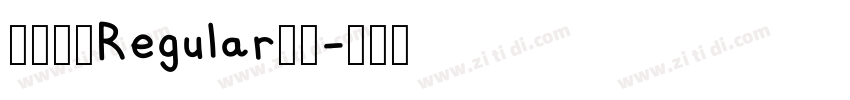 微雅软黑Regular字号字体转换 微雅软黑Regular字号字体转换