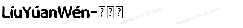 LíuYúanWén字体转换