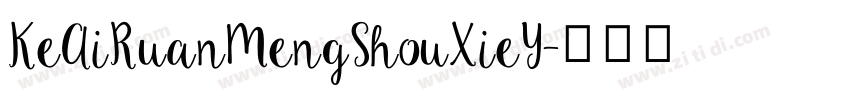 KeAiRuanMengShouXieY字体转换