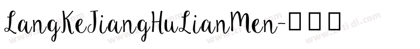 LangKeJiangHuLianMen字体转换