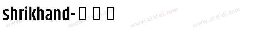 shrikhand字体转换