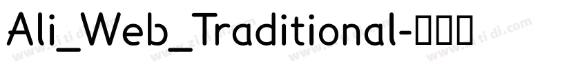 Ali_Web_Traditional字体转换
