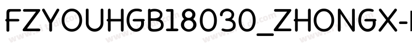 FZYOUHGB18030_ZHONGX字体转换