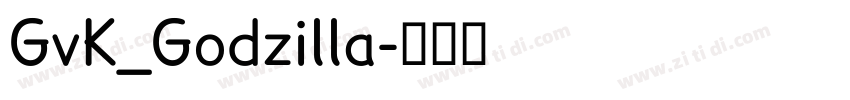 GvK_Godzilla字体转换