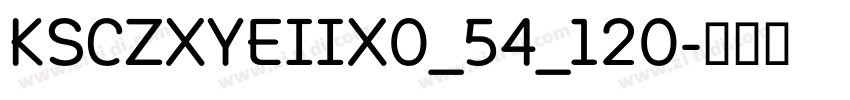 KSCZXYEIIX0_54_120字体转换
