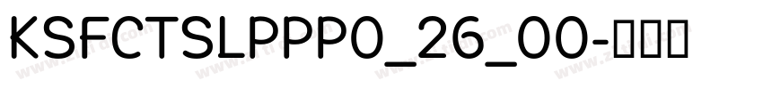 KSFCTSLPPP0_26_00字体转换