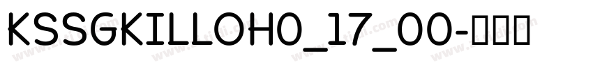 KSSGKILLOH0_17_00字体转换
