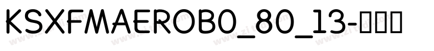 KSXFMAEROB0_80_13字体转换