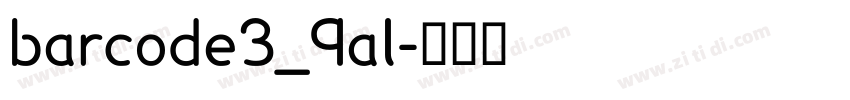 barcode3_9al字体转换 barcode3_9al字体转换
