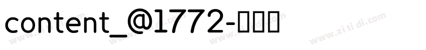 content_@1772字体转换