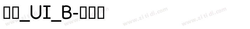 明兰_UI_B字体转换