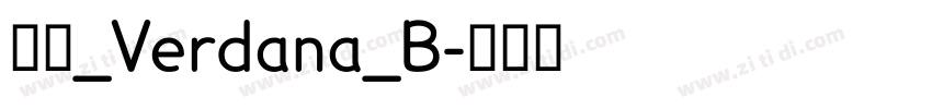 明兰_Verdana_B字体转换