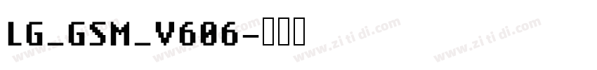 LG_GSM_V606字体转换