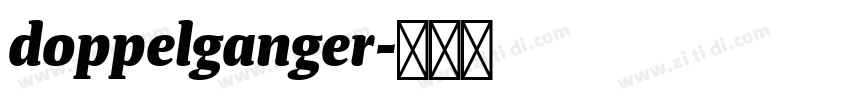 doppelganger字体转换