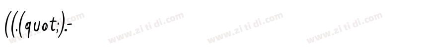 莫大毛筆((.(quot;)..字体转换