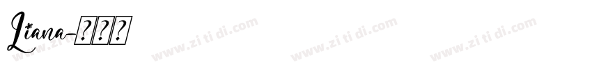 Liana字体转换