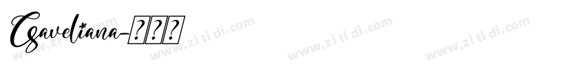 Gaveliana字体转换